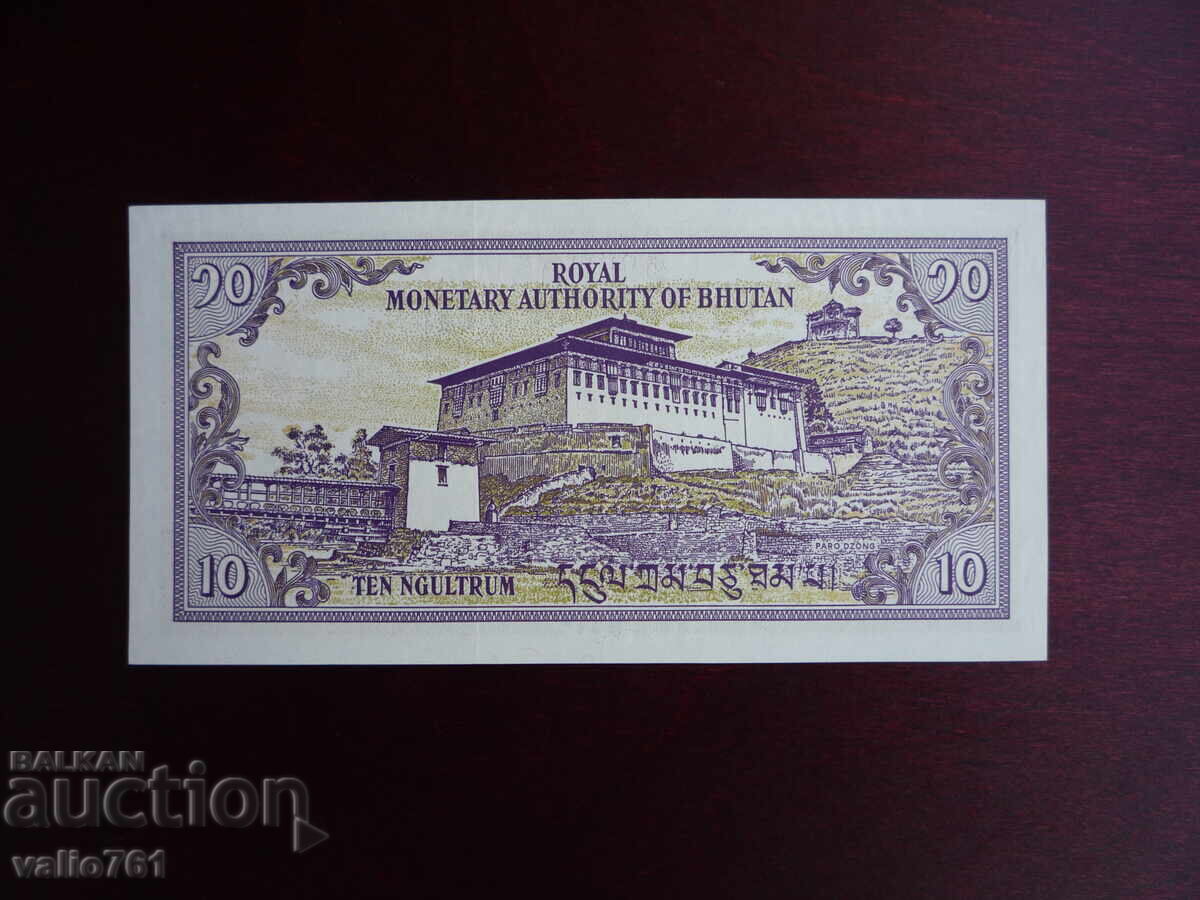 БУТАН 10 НГУЛТРУМ 1986  НОВА UNC с цена 12.00 лв. | € 6.14