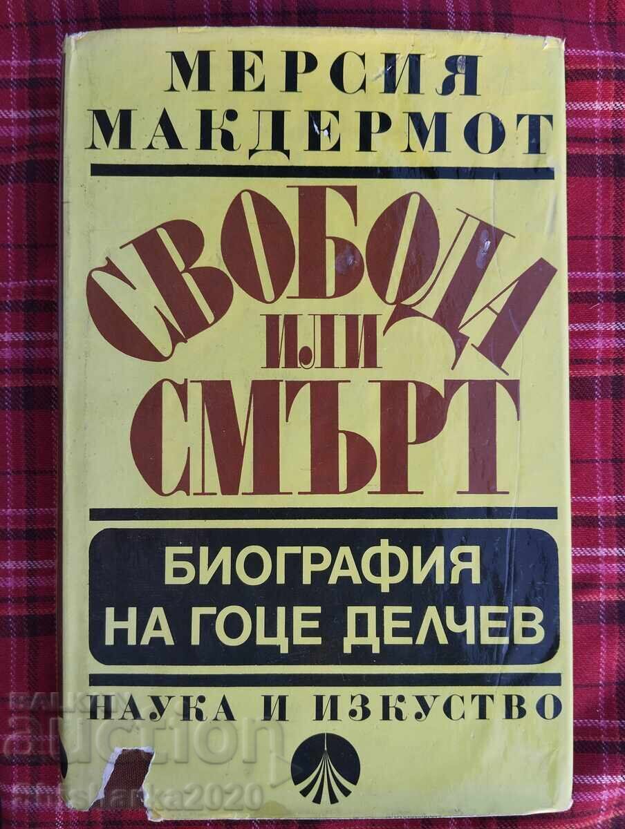 Biografia lui Gotse Delchev - Mercia McDermott