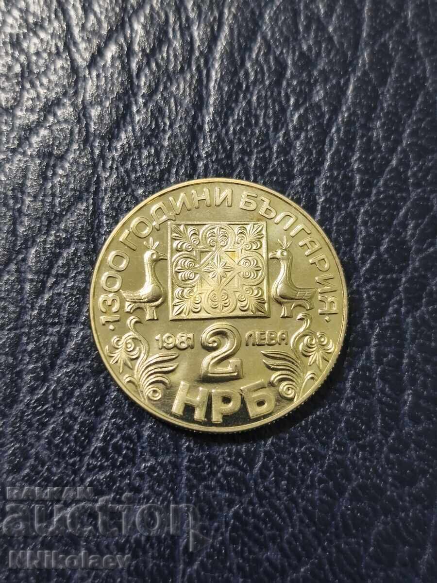 2 leva 1981 μ. Σλαβική γραφή σειρά 1300 χρόνια Βουλγαρία με τιμή 12.00 BGN | € 6.14
