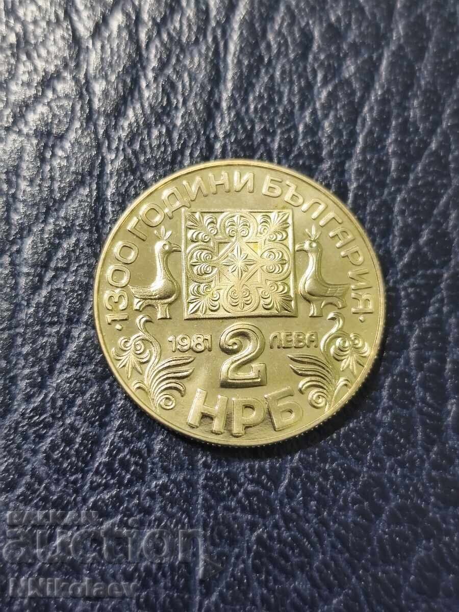 Δημοπρασία 2 leva 1981 μ. Σλαβική γραφή σειρά 1300 χρόνια Βουλγαρία