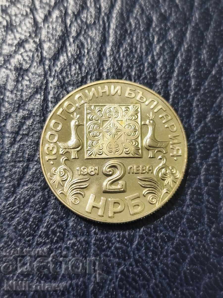 Παράδοση 2 leva 1981 μ. Σλαβική γραφή σειρά 1300 χρόνια Βουλγαρία