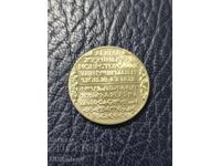 2 Leva 1981 Slavonic Script Series 1300 Years of Bulgaria