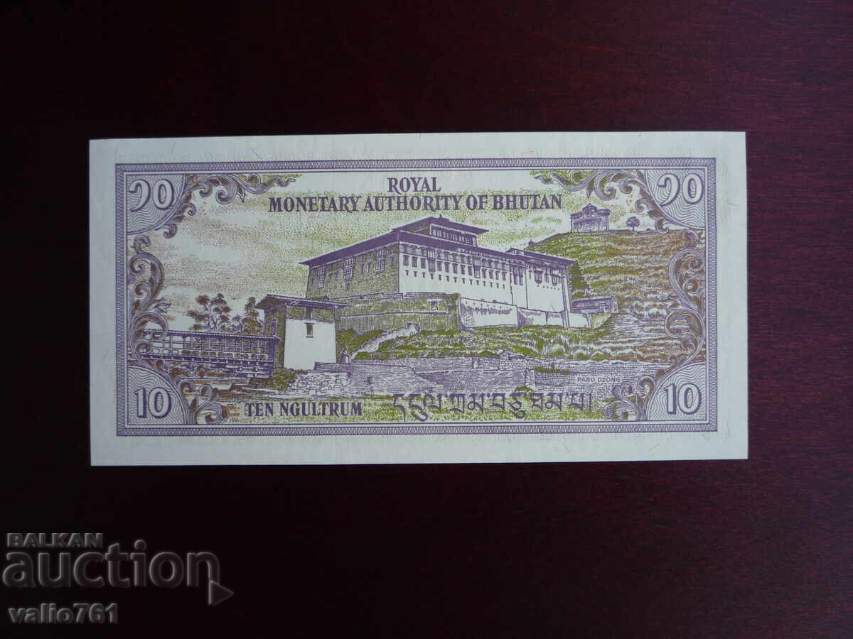 БУТАН 10 НГУЛТРУМ 2000  НОВА UNC с цена 9.00 лв. | € 4.60