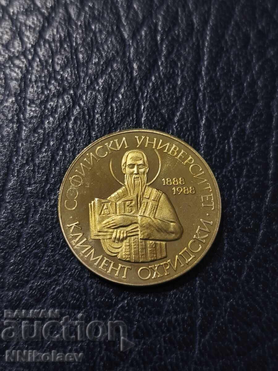 2 лева Софийски Университет Климент Охридски 1988 г. - 5