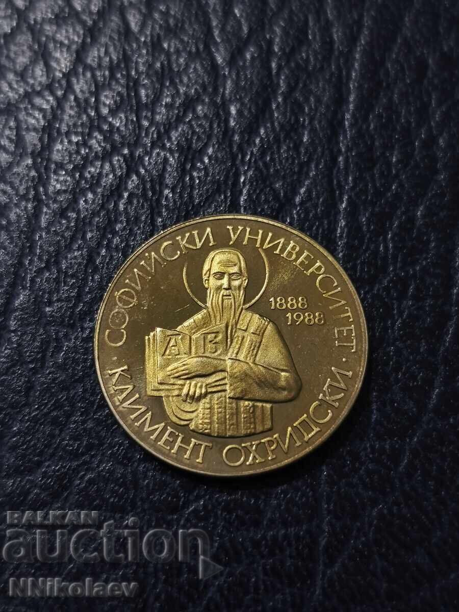 2 лева Софийски Университет Климент Охридски 1988 г. - 6
