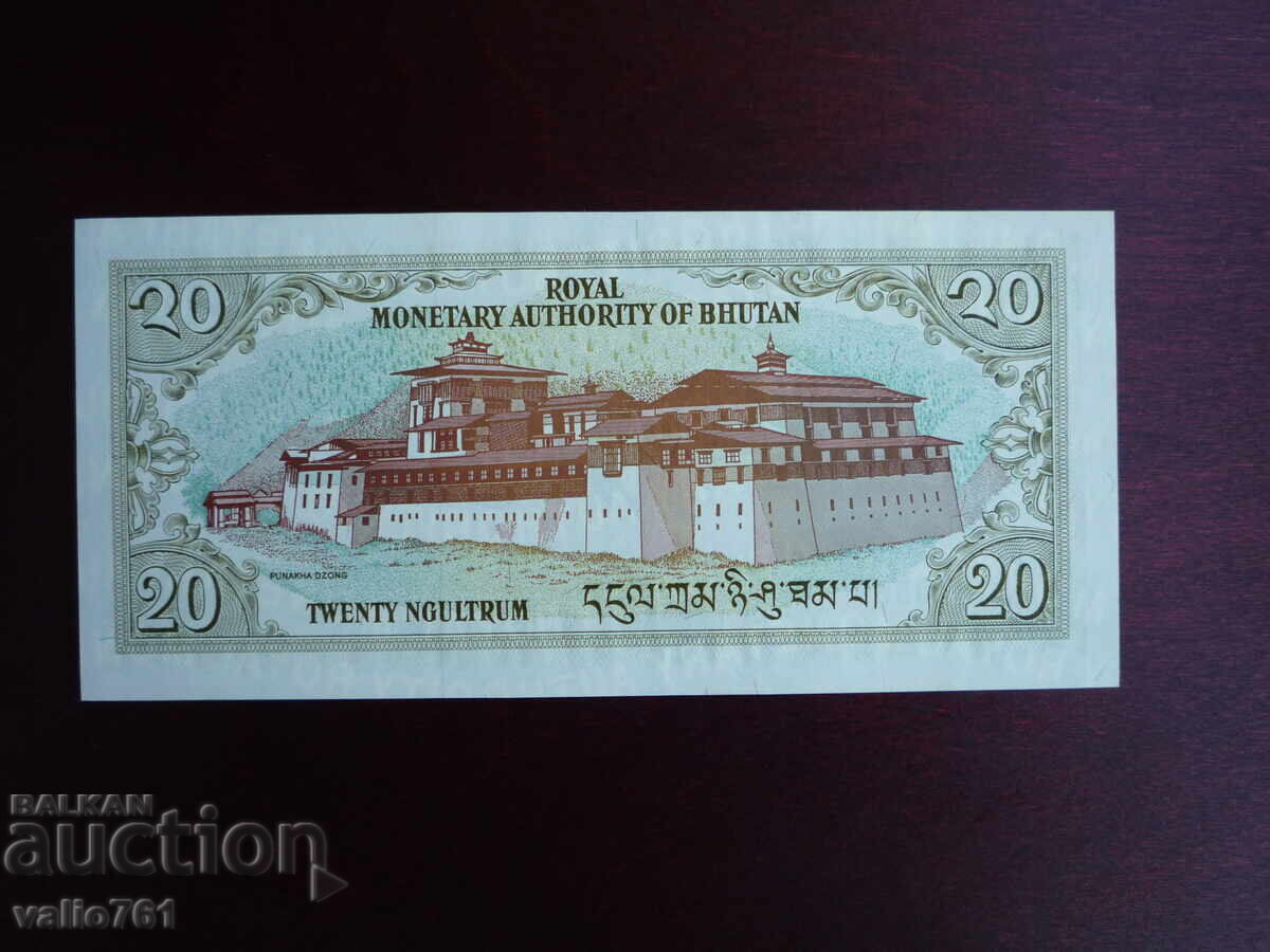 БУТАН 20 НГУЛТРУМ 2000  НОВА UNC с цена 15.00 лв. | € 7.67