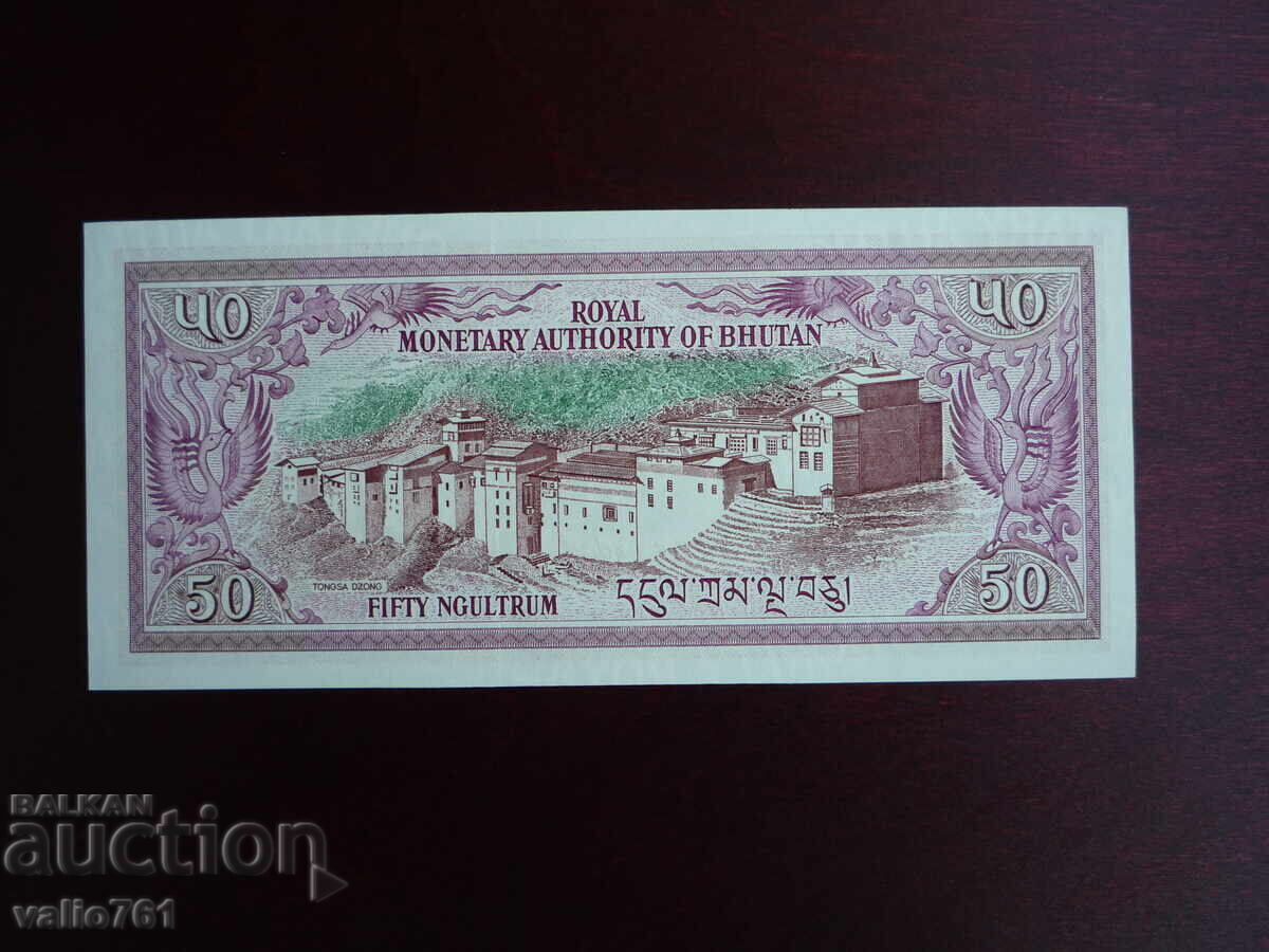 ΜΠΟΥΤΑΝ 50 ΝΓΚΟΥΛΤΡΟΥΜ 1986 ΝΕΑ UNC με τιμή € 11.00 | 21.51 BGN