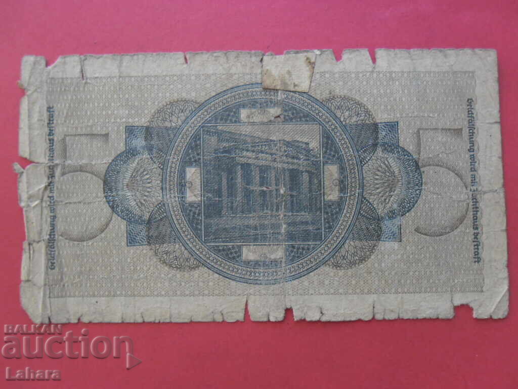 5 μάρκα 1939 g. Γερμανία με τιμή 0.01 BGN | € 0.01