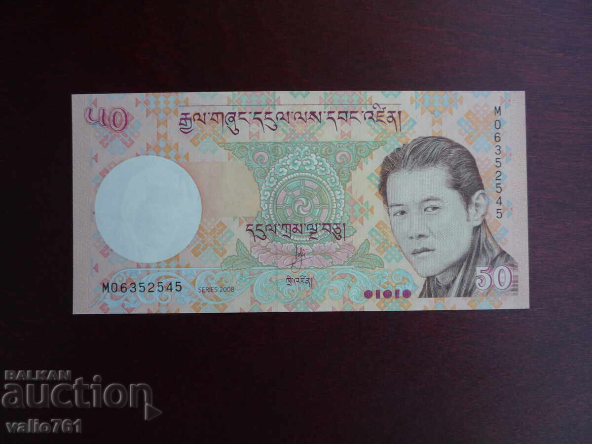 BHUTAN 50 NGULTRUM 2008 NEW UNC