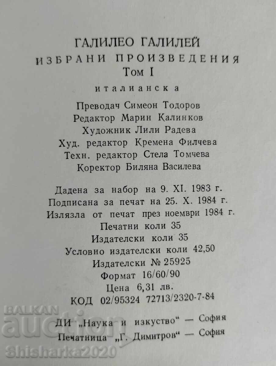 Delivery of Galileo Galilei Selected Works Volume 1