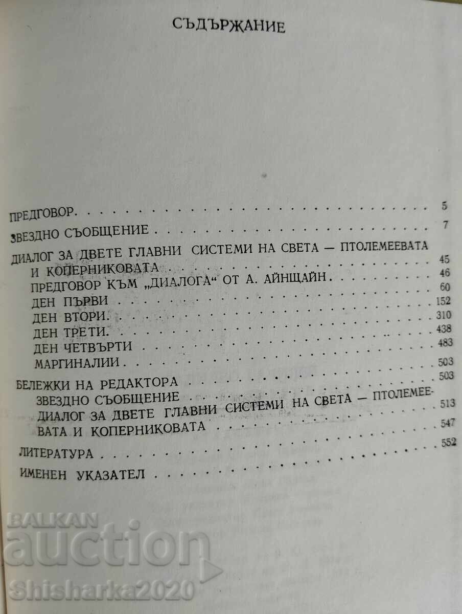 Galileo Galilei Selected Works Volume 1 - 5