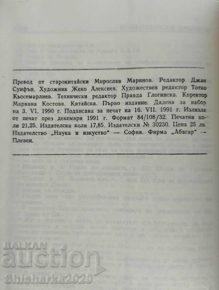 Confucian Treatises - 5