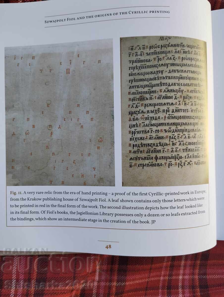 Delivery of The Early Printed Book in Poland (15th - 17th centuries)