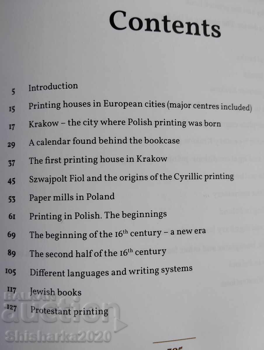 The Early Printed Book in Poland (15th - 17th centuries) - 6