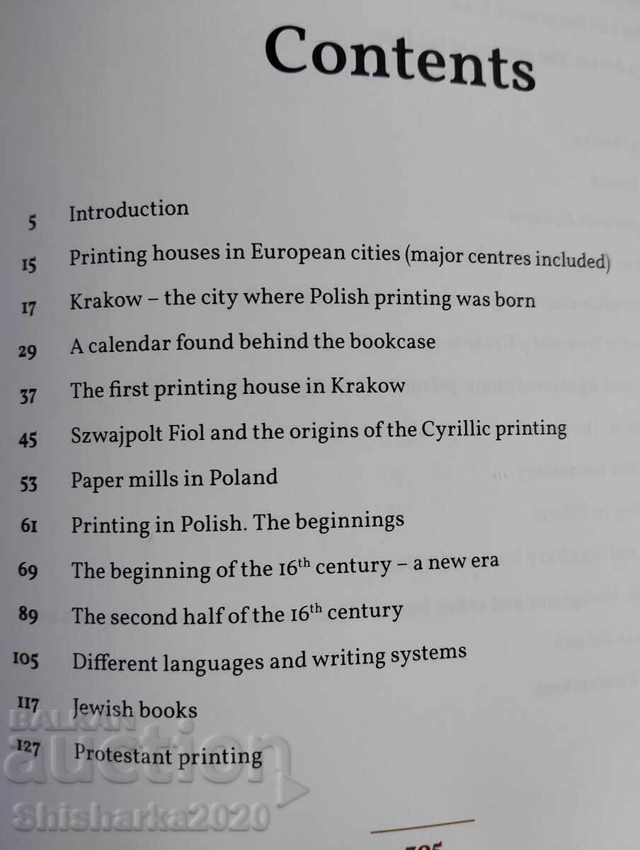 The Early Printed Book in Poland (15th - 17th centuries) - 6