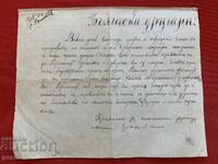 Френска пропаганда Битоля 1916 г. Македония