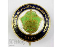 Παλαιό αραβικό σήμα - Ιράκ - 1976 - Ένωση Οικοδόμων