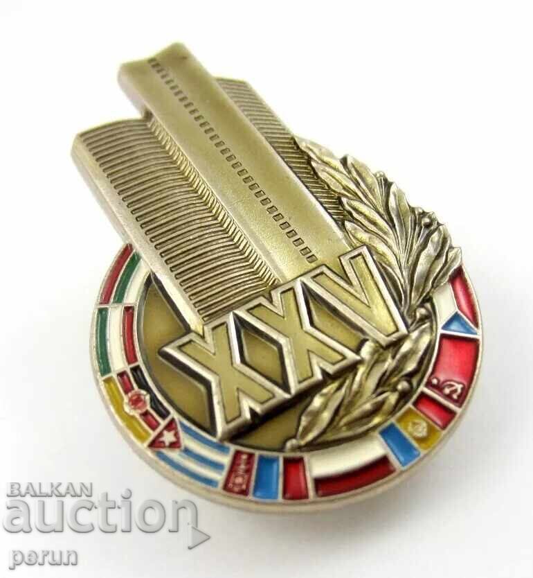 Παράδοση 25η Σύνοδος του Συμβουλίου Οικονομικής Αλληλοβοήθειας-Κομμουνισμός-Σοσιαλισμός-Πρωτότυπο