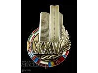 25η Σύνοδος του Συμβουλίου Οικονομικής Αλληλοβοήθειας-Κομμουνισμός-Σοσιαλισμός-Πρωτότυπο