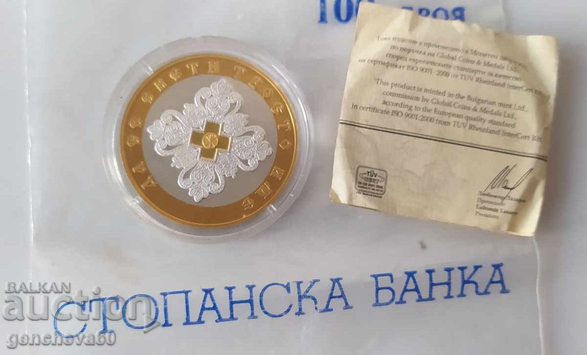 Rare Plaque - Medal St. George Silver, Certificate - 5 Rare Plaque - Medal St. George Silver, Certificate - 5