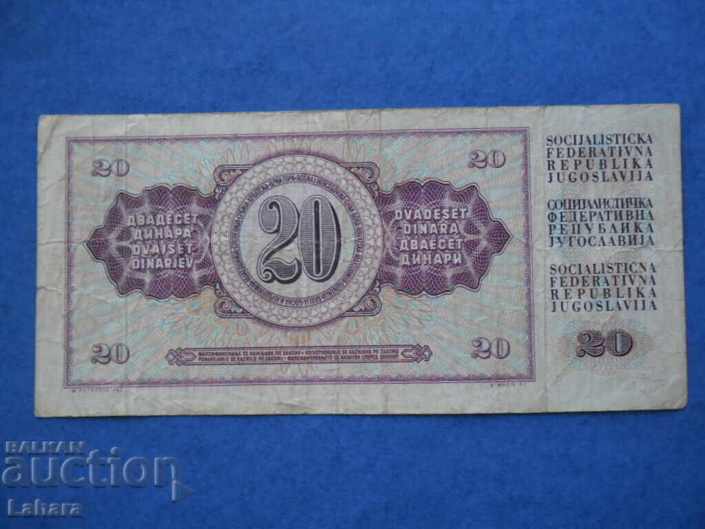 20 Dinara 1978 with price 0.50 BGN | € 0.26 20 Dinara 1978 with price 0.50 BGN | € 0.26