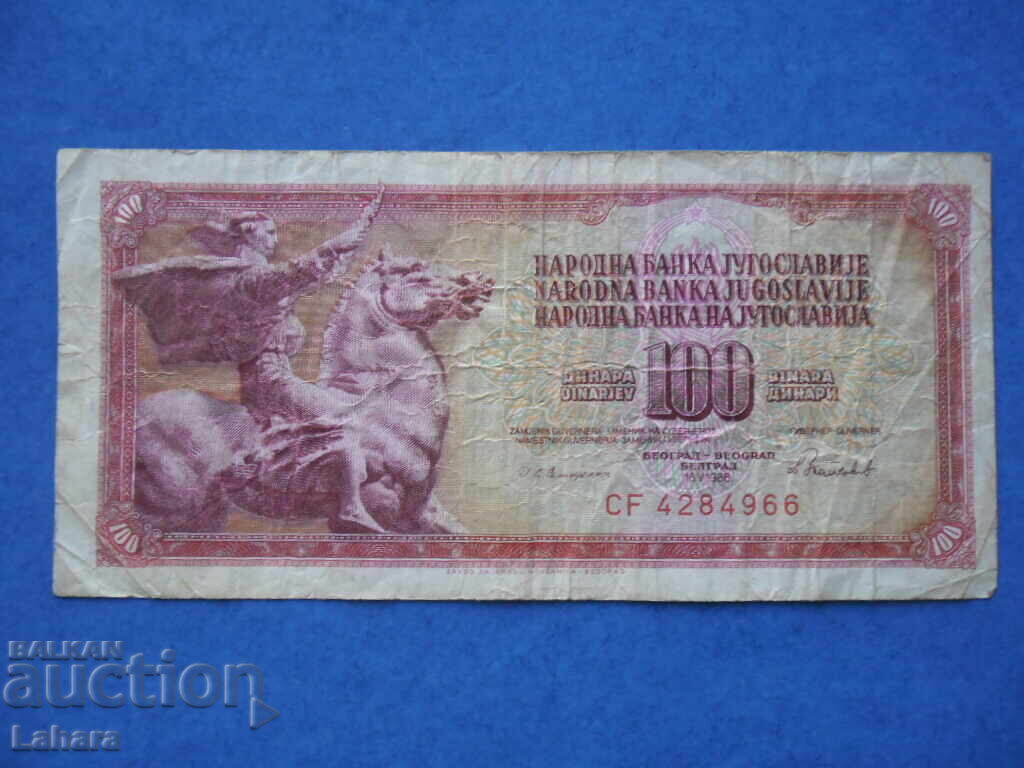 100 dinaρα 1986 g. Yugoslaviya 100 dinaρα 1986 g. Yugoslaviya