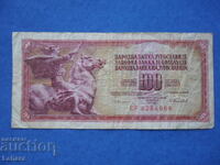 100 dinaρα 1986 g. Yugoslaviya