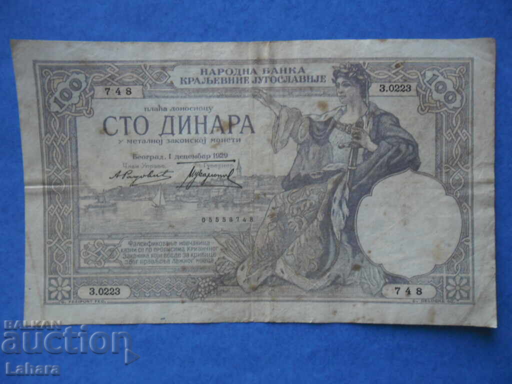 100 dinara 1929 g. Iugoslavia cu preț 7.00 BGN | € 3.58 100 dinara 1929 g. Iugoslavia cu preț 7.00 BGN | € 3.58