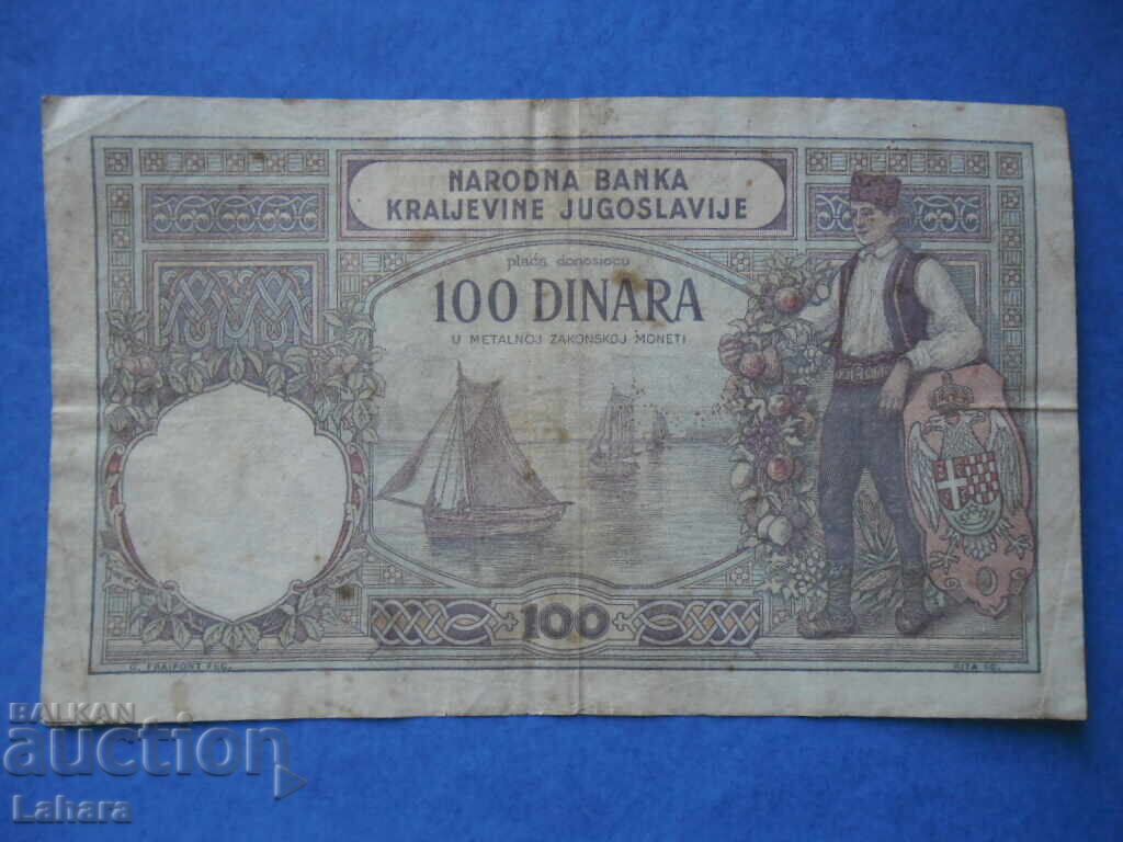 100 dinara 1929 g. Iugoslavia 100 dinara 1929 g. Iugoslavia