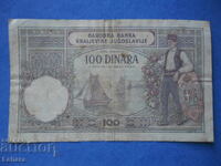 100 Δηνάρια 1929 γ. Γιουγκοσλαβία