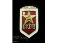 Комитета на ветераните от войната на СССР