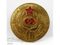 INSIGNĂ MONGOLEZĂ - PROPAGANDĂ ÎMPOTRIVA FASCISMULUI GERMAN