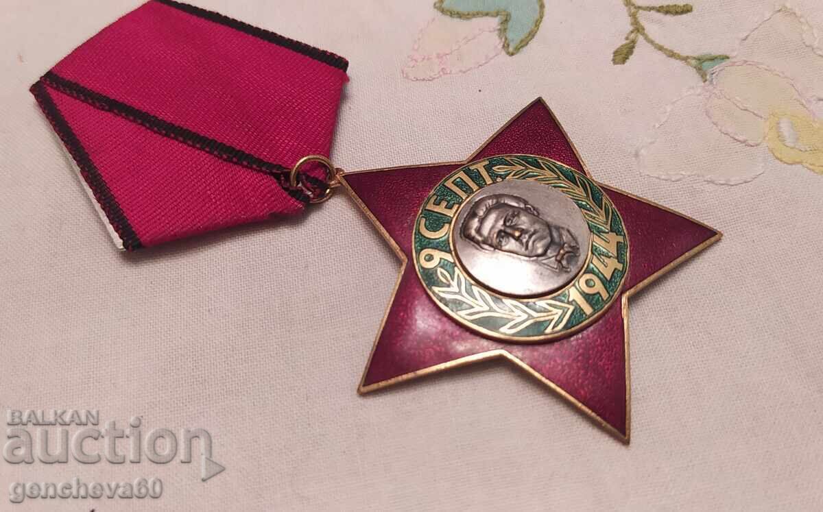 Орден 9 септември 1944 трета степен/Васил Левски с цена 40.00 лв. | € 20.45