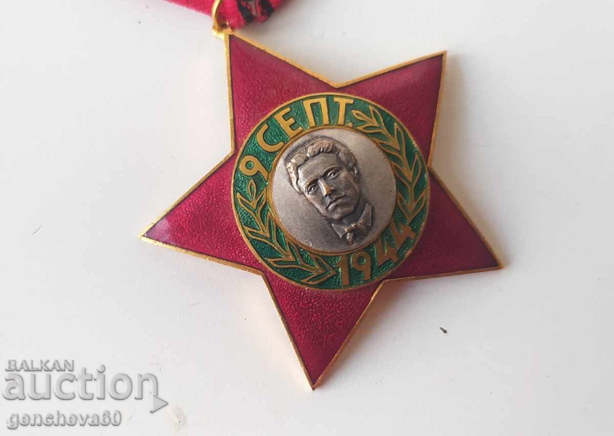 Order of 9 September 1944, third class/Vasil Levski - 5 Order of 9 September 1944, third class/Vasil Levski - 5