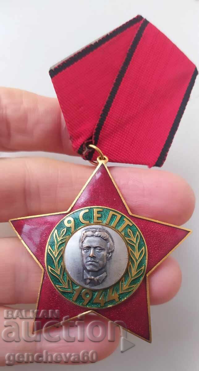 Орден 9 септември 1944 трета степен/Васил Левски - 6