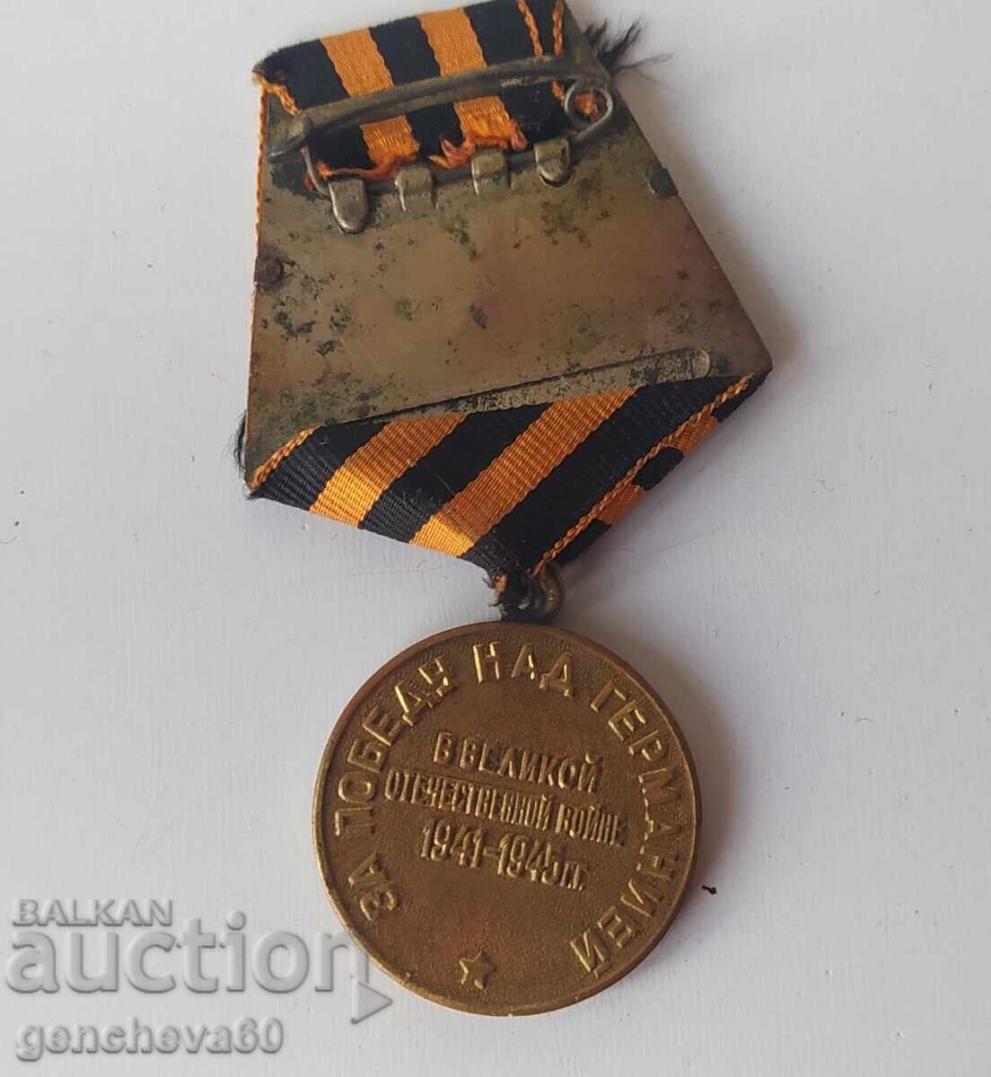 Ordin medalie din Al Doilea Război Mondial cu preț 40.00 BGN | € 20.45 Ordin medalie din Al Doilea Război Mondial cu preț 40.00 BGN | € 20.45