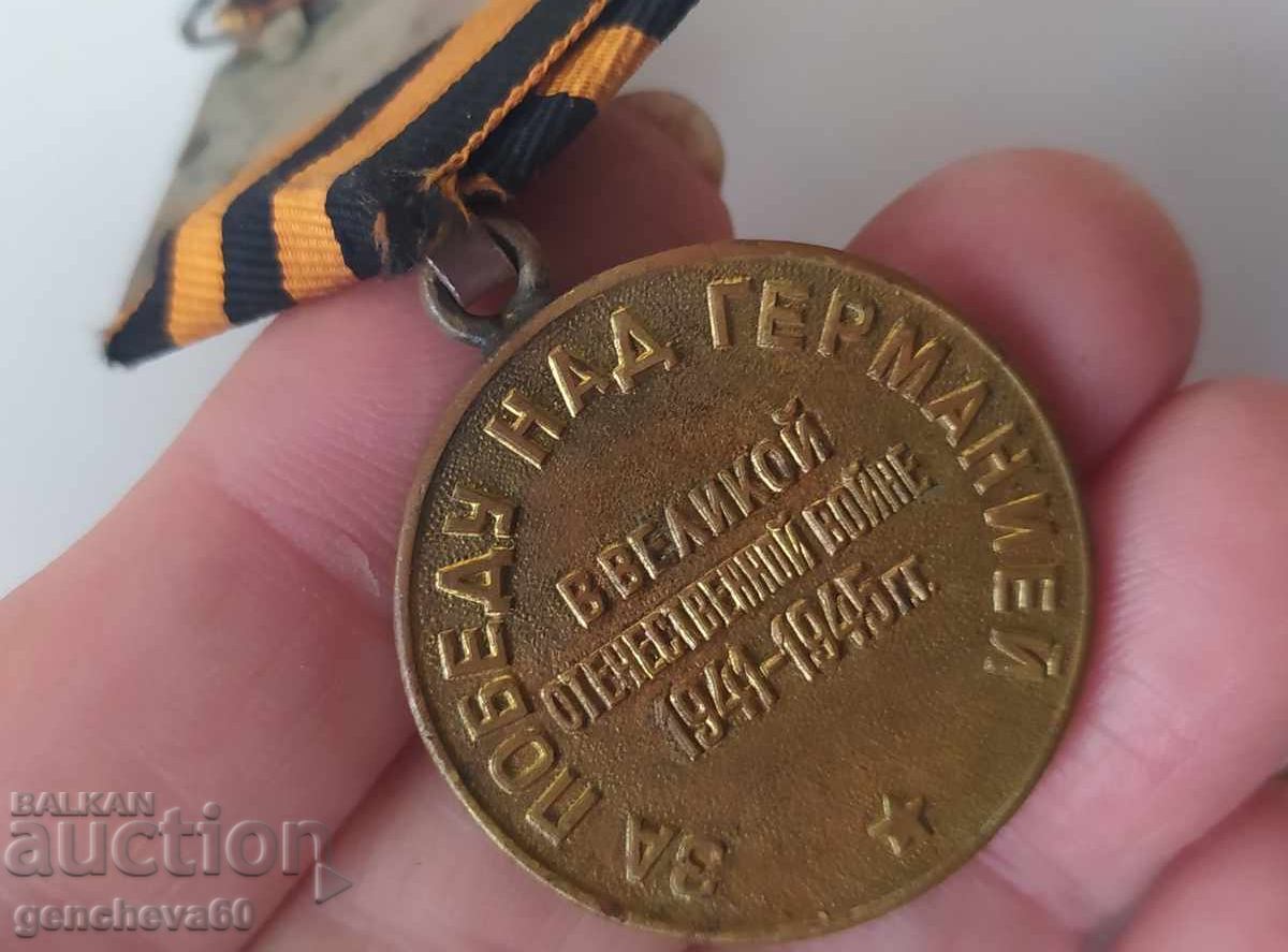 Livrarea Ordin medalie din Al Doilea Război Mondial Livrarea Ordin medalie din Al Doilea Război Mondial