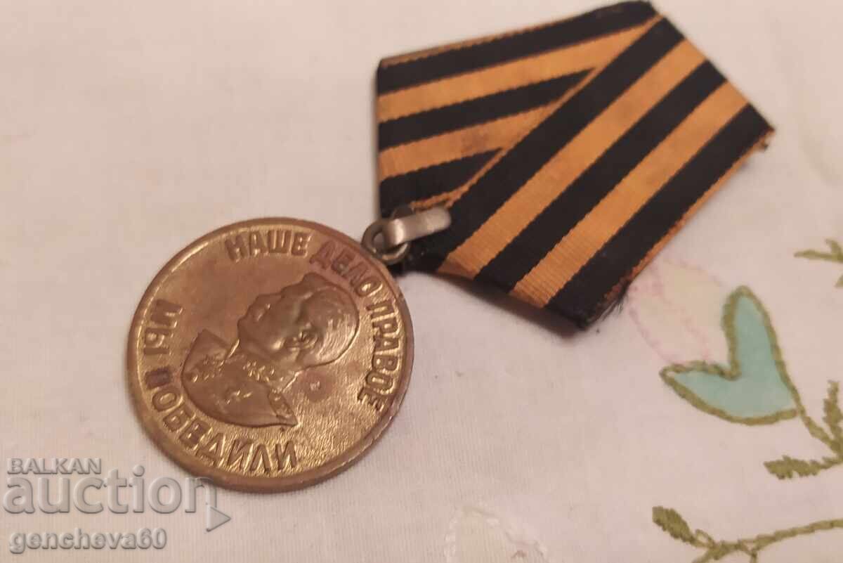 Ordin medalie din Al Doilea Război Mondial - 5 Ordin medalie din Al Doilea Război Mondial - 5