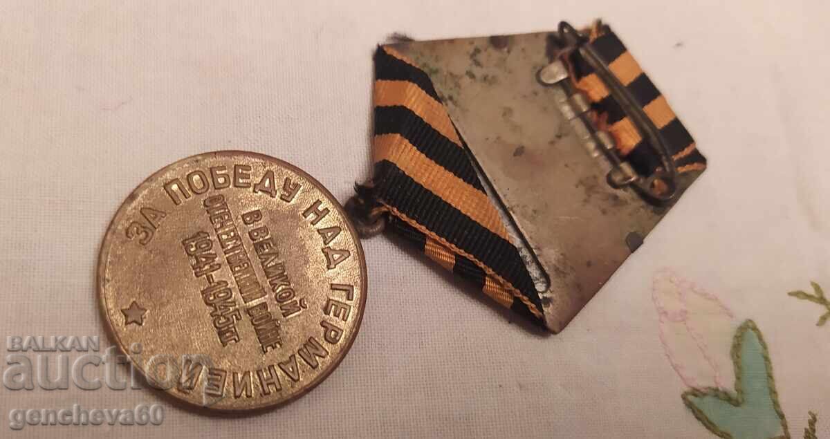 Ordin medalie din Al Doilea Război Mondial - 6 Ordin medalie din Al Doilea Război Mondial - 6