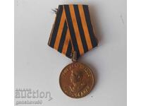Орден медал от Втората световна война