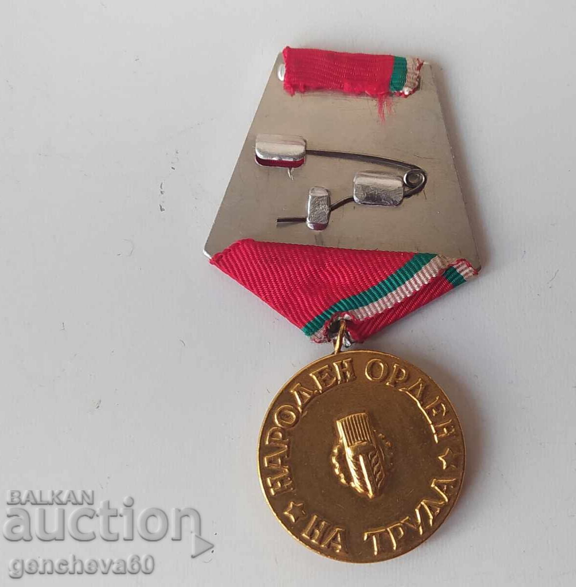 Medal, "People's Order of Labour" gold with price 21.00 BGN | € 10.74