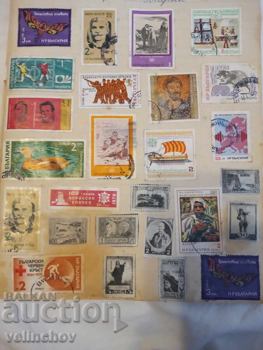 ПОЩЕНСКИ МАРКИ ЗА КОЛЕКЦИОНЕРИ с цена 490.00 лв. | € 250.53 ПОЩЕНСКИ МАРКИ ЗА КОЛЕКЦИОНЕРИ с цена 490.00 лв. | € 250.53