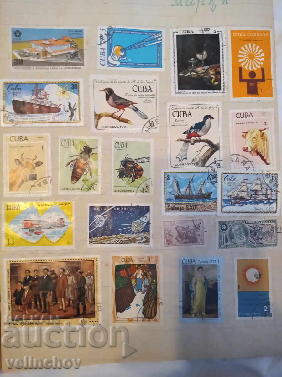 Аукцион ПОЩЕНСКИ МАРКИ ЗА КОЛЕКЦИОНЕРИ Аукцион ПОЩЕНСКИ МАРКИ ЗА КОЛЕКЦИОНЕРИ