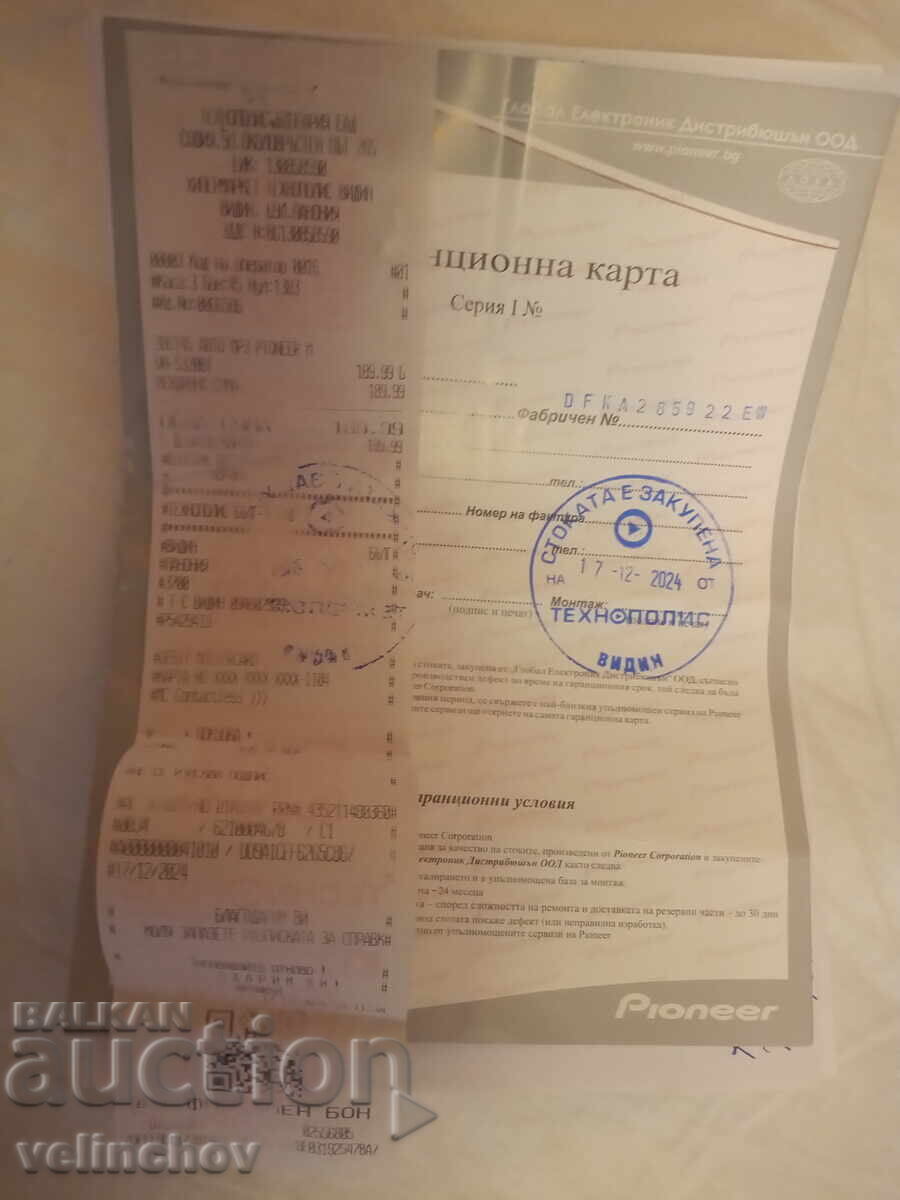 Car media receiver with Bluetooth PIONEER MVH - S320BT with price 140.00 BGN | € 71.58 Car media receiver with Bluetooth PIONEER MVH - S320BT with price 140.00 BGN | € 71.58