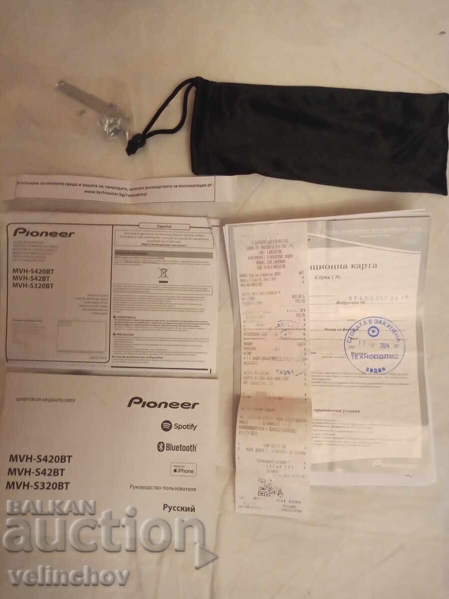 Car media receiver with Bluetooth PIONEER MVH - S320BT - 6 Car media receiver with Bluetooth PIONEER MVH - S320BT - 6