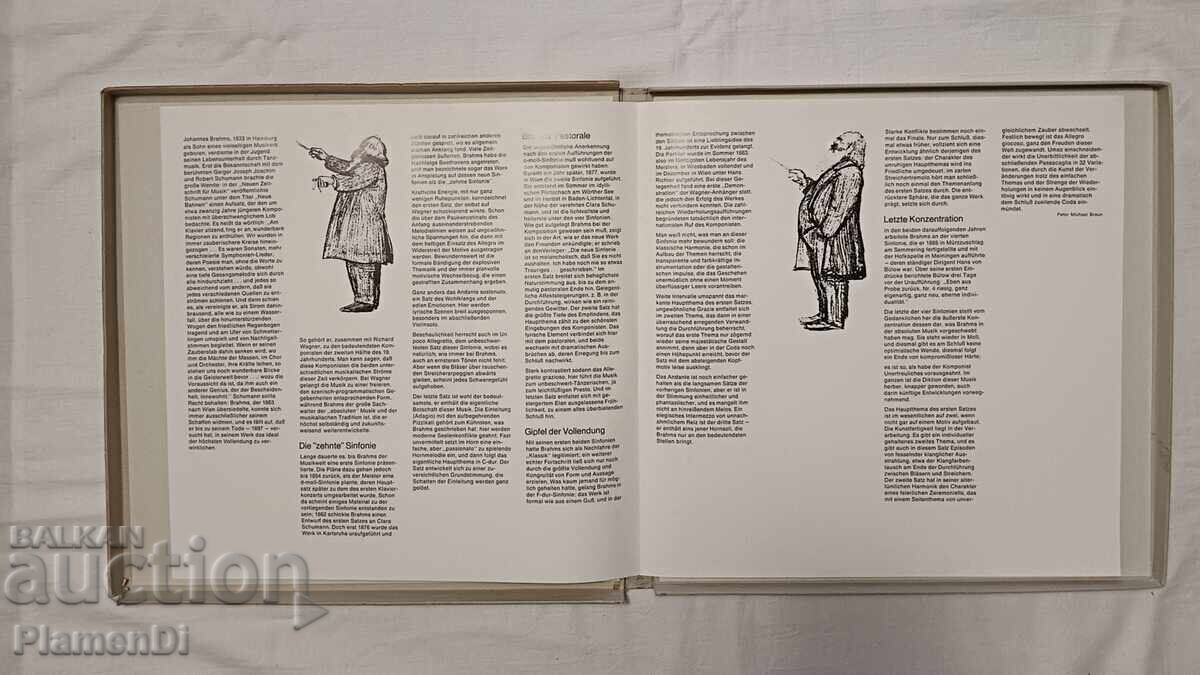 Auction  Johannes Brahms Vinyl Records
