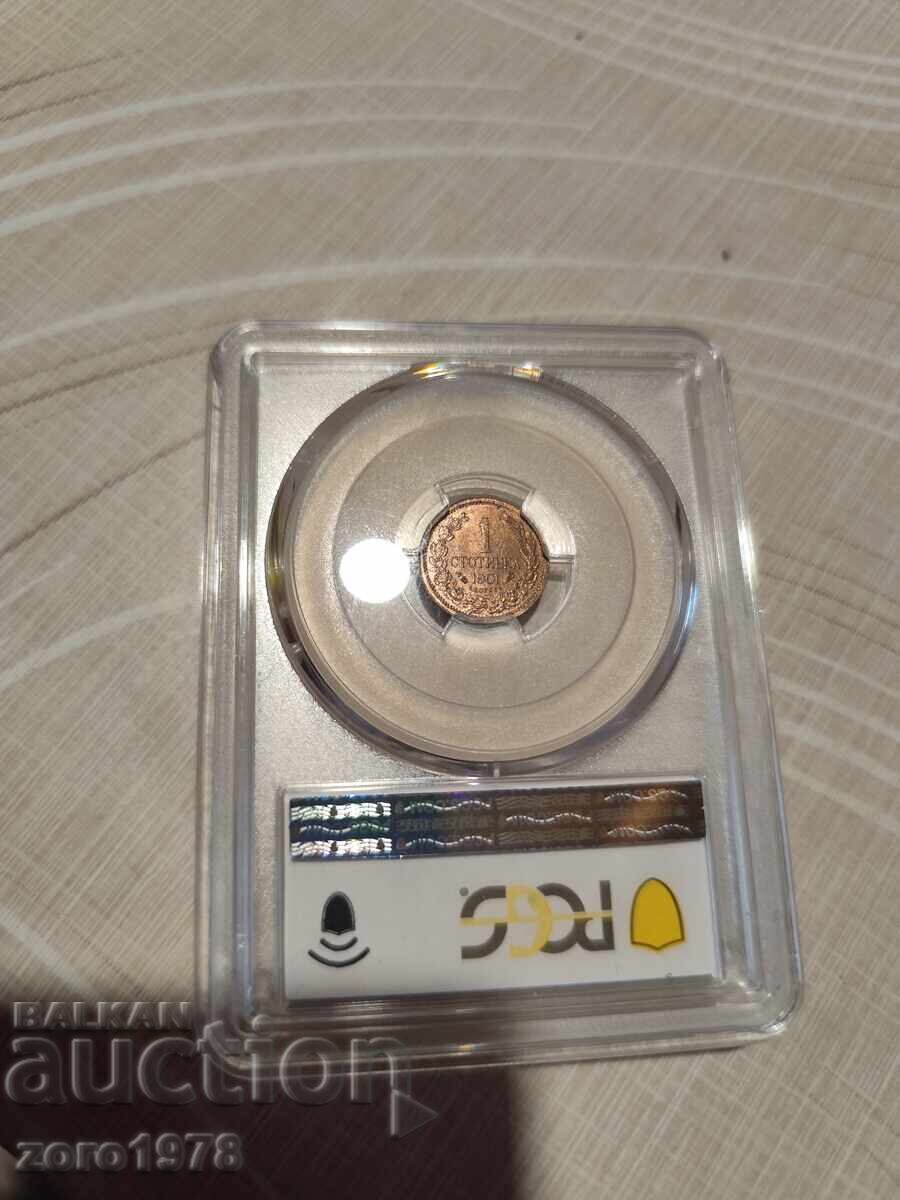 1 стотинки 1901MS64RB с цена 1550.00 лв. | € 792.50 1 стотинки 1901MS64RB с цена 1550.00 лв. | € 792.50