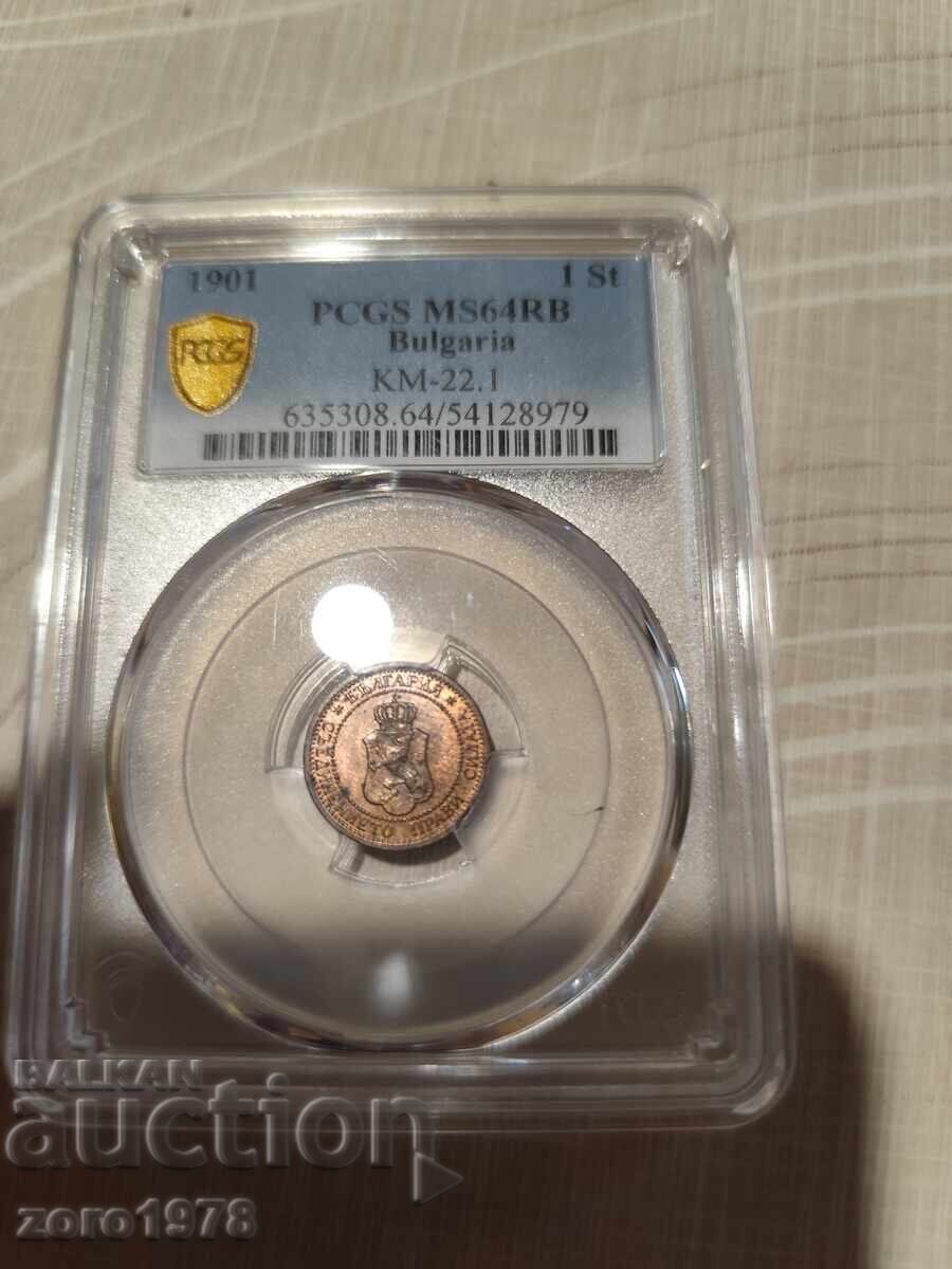 1 стотинки 1901MS64RB 1 стотинки 1901MS64RB
