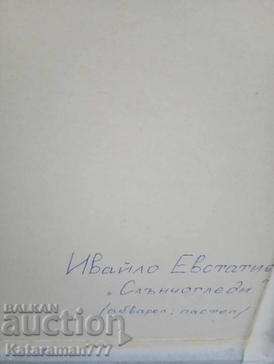 Licitație Natură moartă frumoasă!