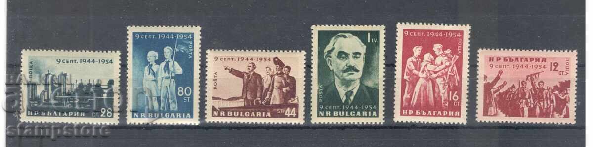 10 g from September 9, 1944